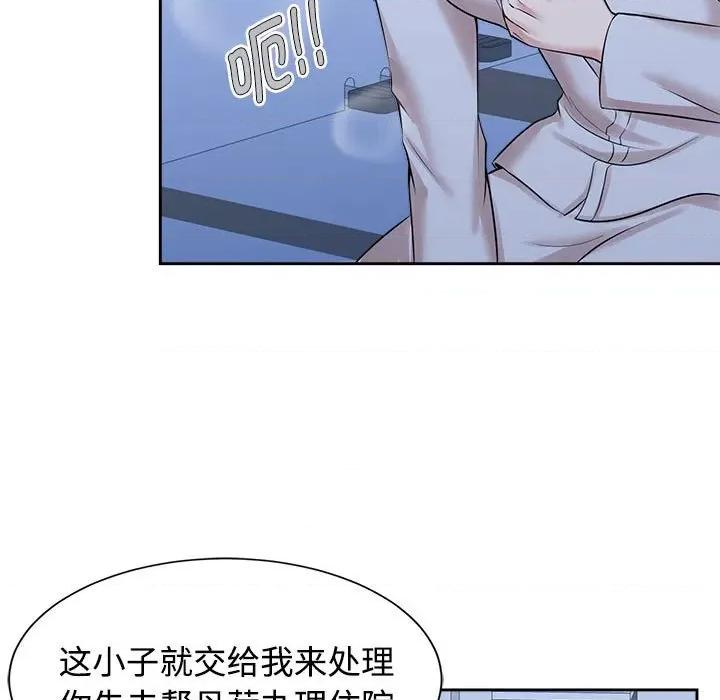 疯了才结婚 疯了才结婚-疯了才结婚 第28话 第39页