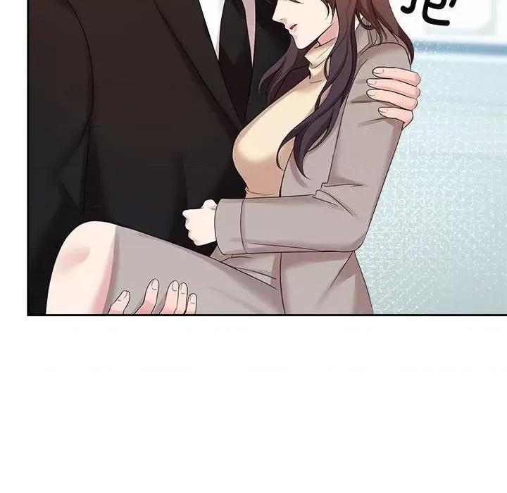 疯了才结婚 疯了才结婚-疯了才结婚 第28话 第48页