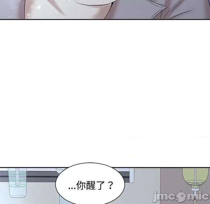 疯了才结婚 疯了才结婚-疯了才结婚 第28话 第60页