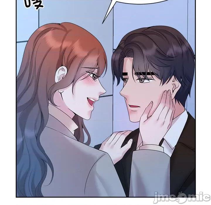 疯了才结婚 疯了才结婚-疯了才结婚 第28话 第75页