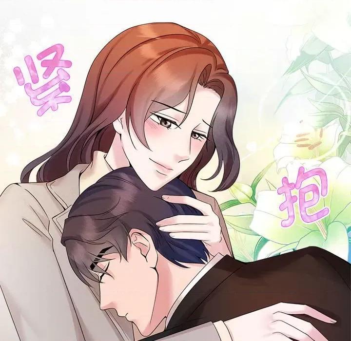 疯了才结婚 疯了才结婚-疯了才结婚 第28话 第79页