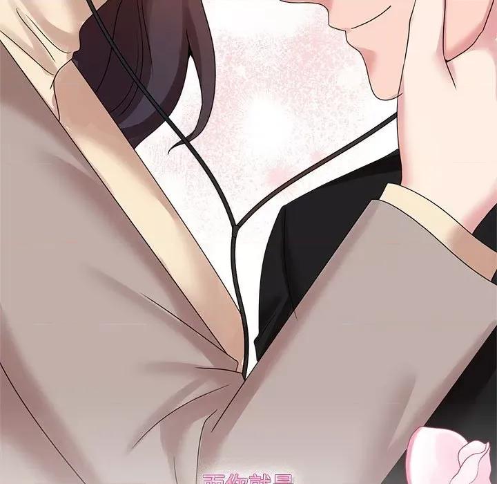 疯了才结婚 疯了才结婚-疯了才结婚 第28话 第107页