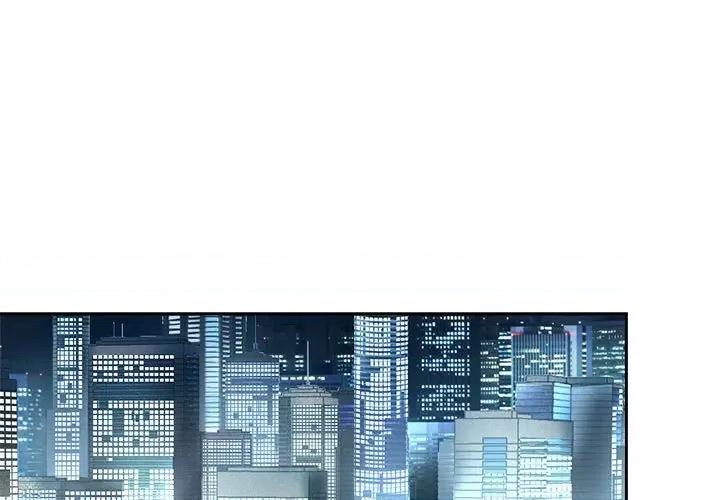 疯了才结婚 疯了才结婚-疯了才结婚 第30话 第1页