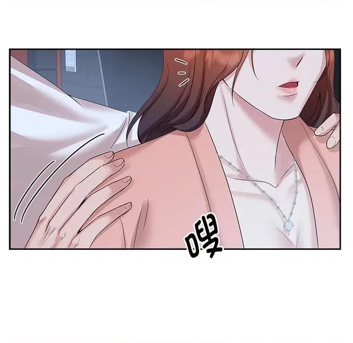 疯了才结婚 疯了才结婚-疯了才结婚 第30话 第37页