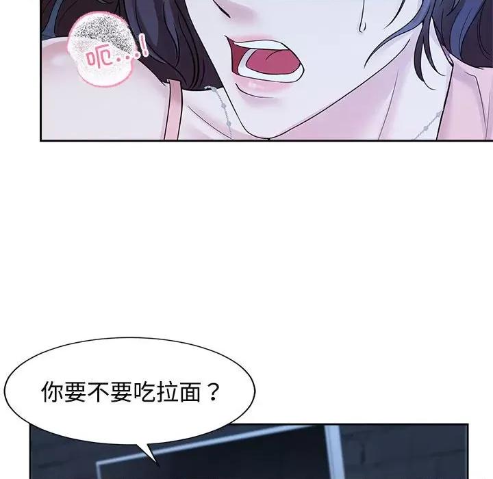 疯了才结婚 疯了才结婚-疯了才结婚 第30话 第63页