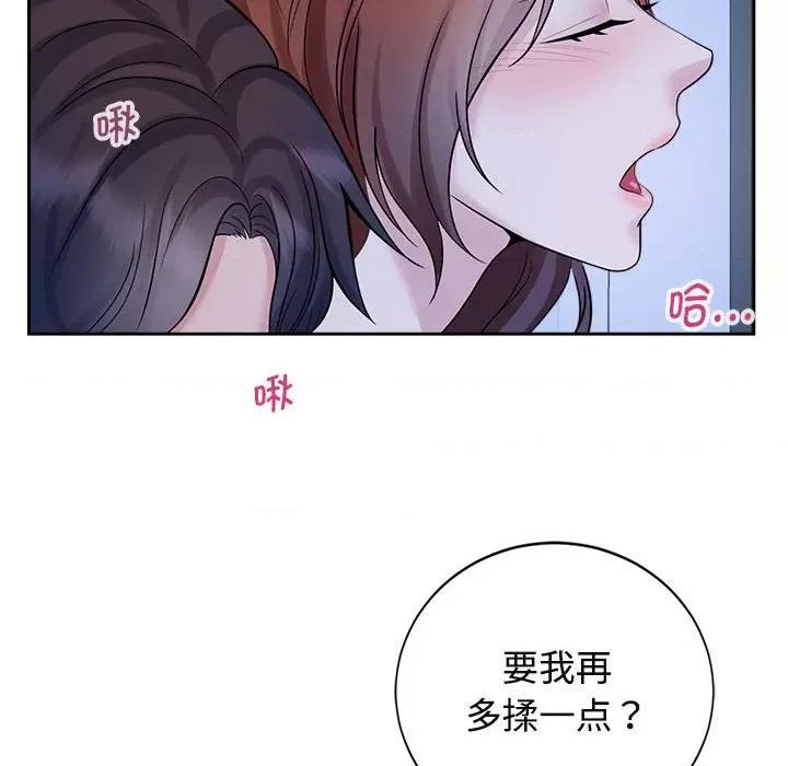 疯了才结婚 疯了才结婚-疯了才结婚 第30话 第72页