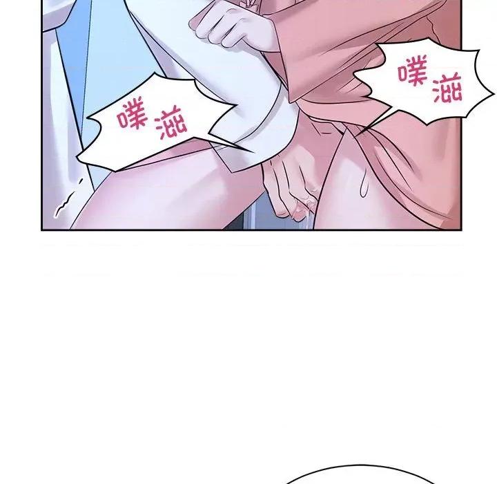 疯了才结婚 疯了才结婚-疯了才结婚 第30话 第87页