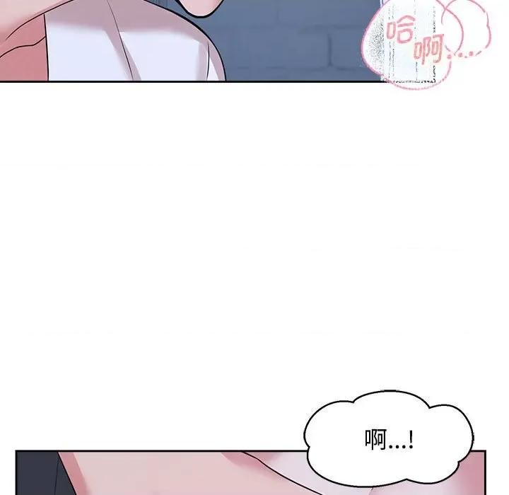 疯了才结婚 疯了才结婚-疯了才结婚 第30话 第89页
