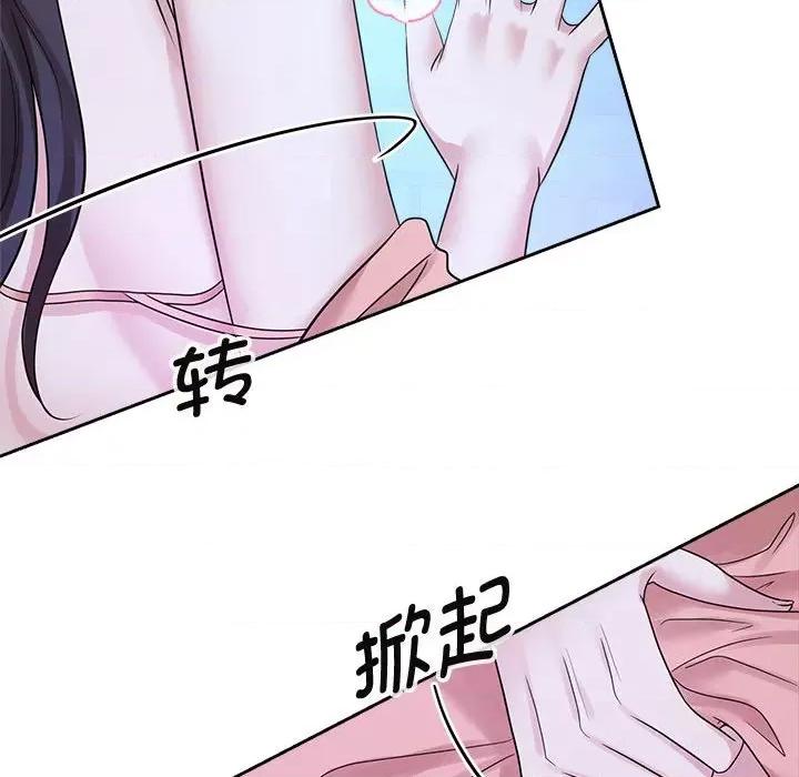 疯了才结婚 疯了才结婚-疯了才结婚 第30话 第96页