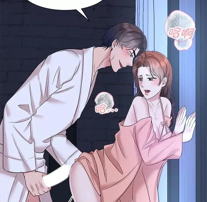 疯了才结婚 疯了才结婚-疯了才结婚 第30话 第103页