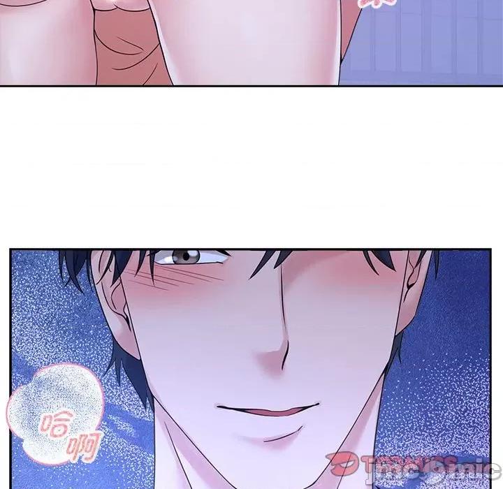 疯了才结婚 疯了才结婚-疯了才结婚 第30话 第110页