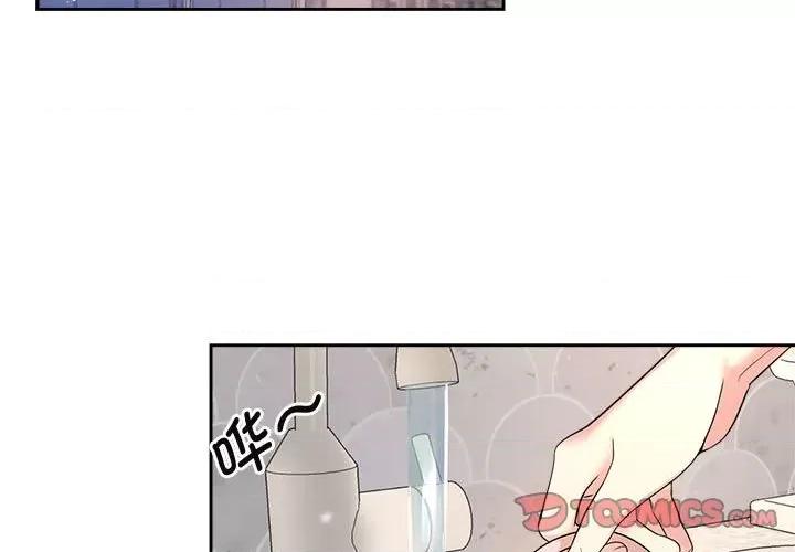疯了才结婚 疯了才结婚-疯了才结婚 第32话 第3页