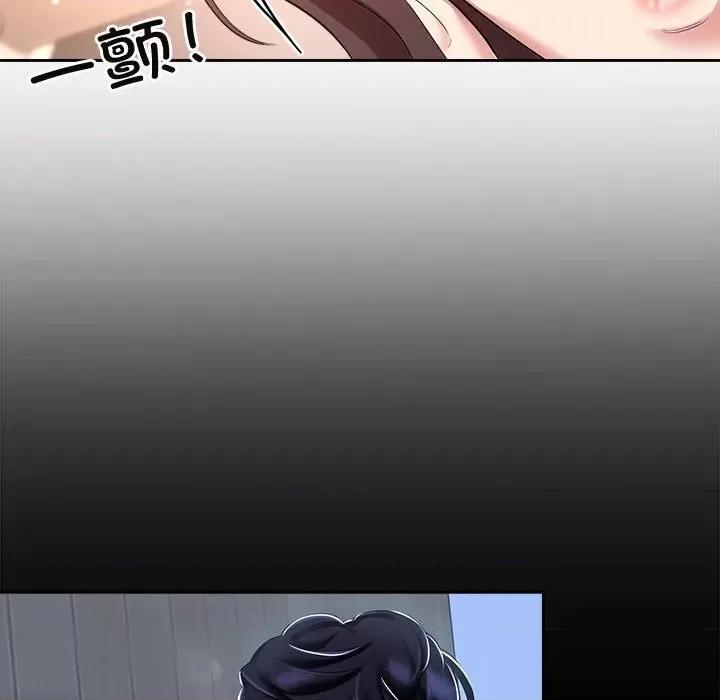 疯了才结婚 疯了才结婚-疯了才结婚 第32话 第8页
