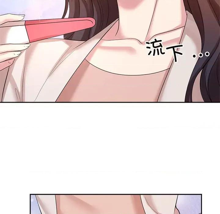疯了才结婚 疯了才结婚-疯了才结婚 第32话 第28页