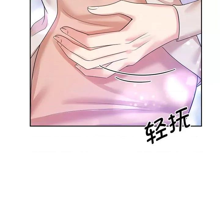 疯了才结婚 疯了才结婚-疯了才结婚 第32话 第29页
