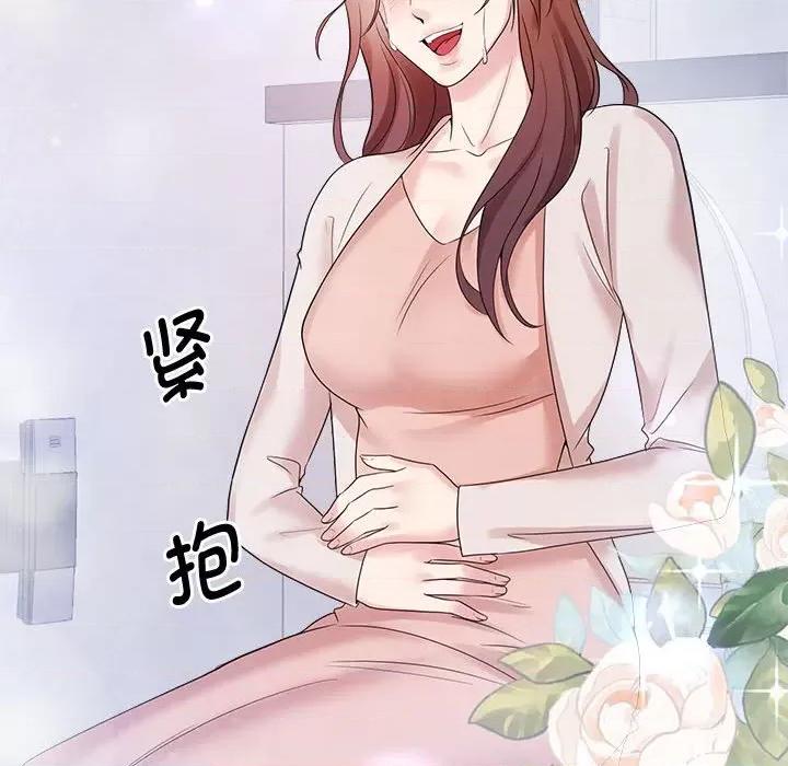 疯了才结婚 疯了才结婚-疯了才结婚 第32话 第31页