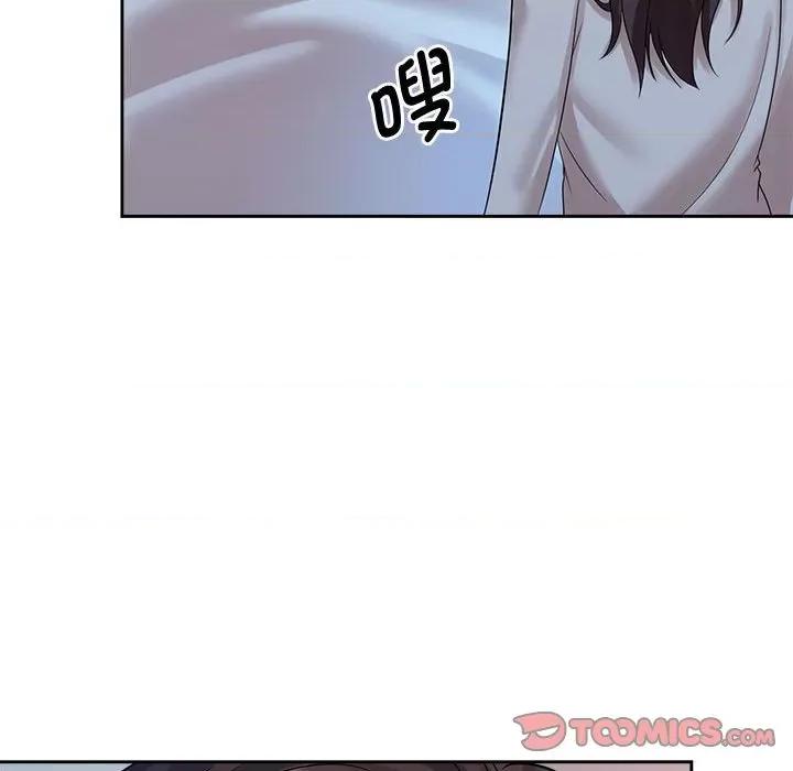 疯了才结婚 疯了才结婚-疯了才结婚 第32话 第36页