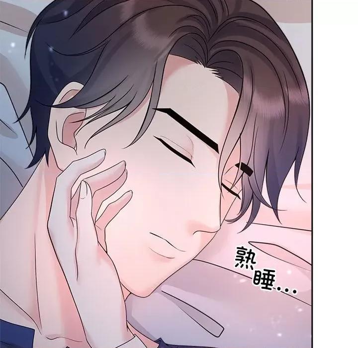 疯了才结婚 疯了才结婚-疯了才结婚 第32话 第37页