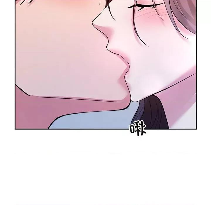 疯了才结婚 疯了才结婚-疯了才结婚 第32话 第46页