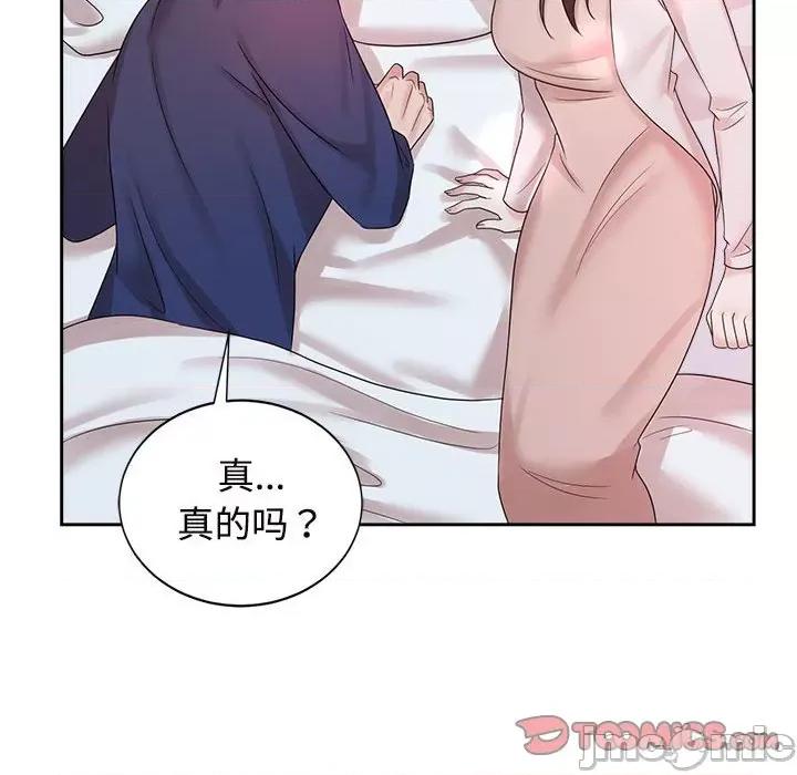 疯了才结婚 疯了才结婚-疯了才结婚 第32话 第60页