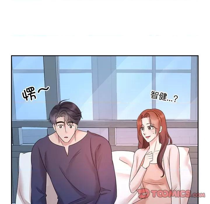 疯了才结婚 疯了才结婚-疯了才结婚 第32话 第63页