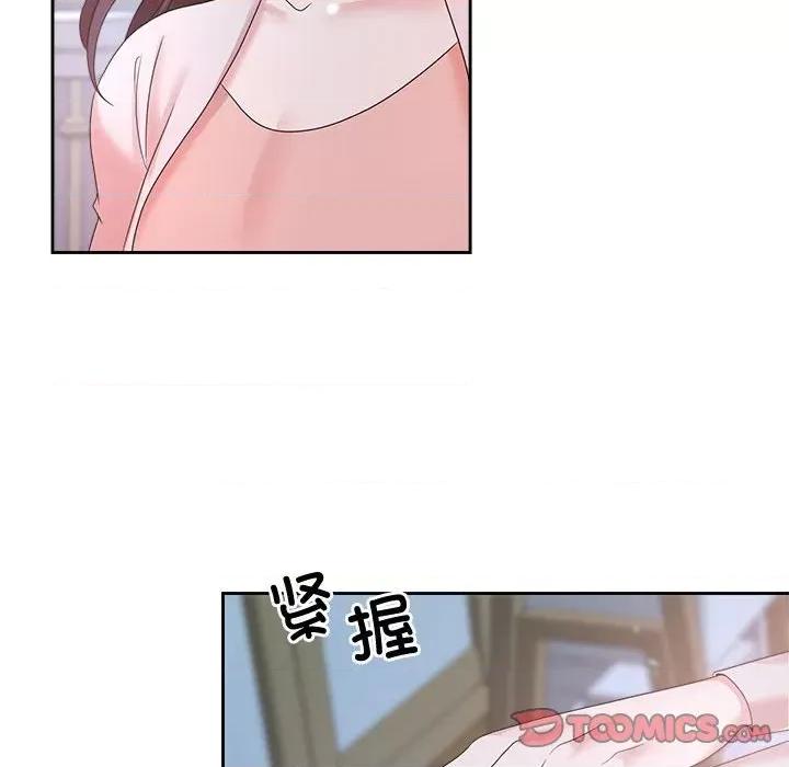 疯了才结婚 疯了才结婚-疯了才结婚 第32话 第78页