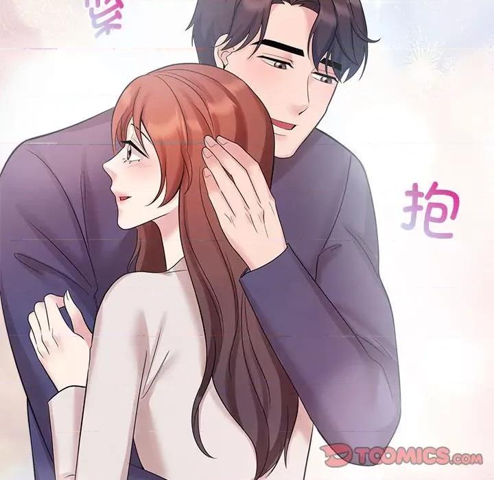 疯了才结婚 疯了才结婚-疯了才结婚 第32话 第96页