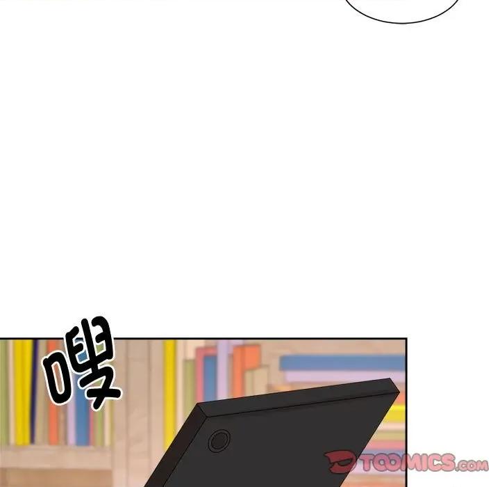 疯了才结婚 疯了才结婚-疯了才结婚 第33话 第33页