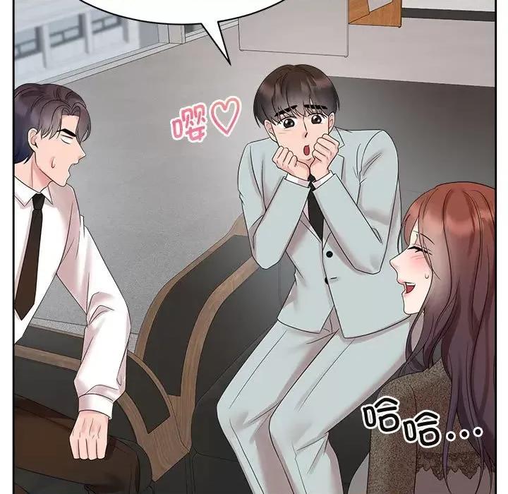 疯了才结婚 疯了才结婚-疯了才结婚 第33话 第89页