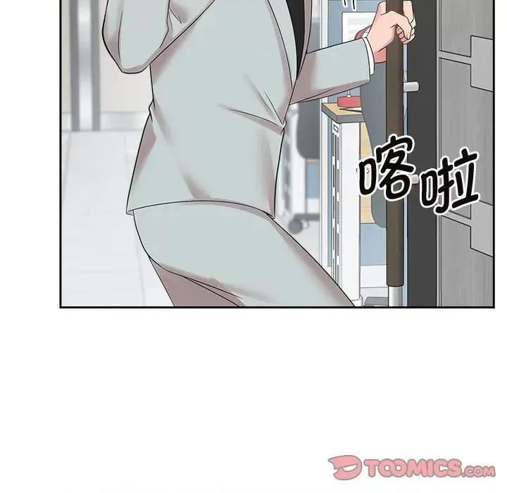 疯了才结婚 疯了才结婚-疯了才结婚 第33话 第93页