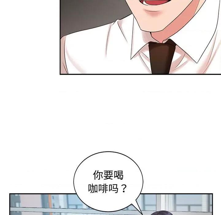 疯了才结婚 疯了才结婚-疯了才结婚 第33话 第98页