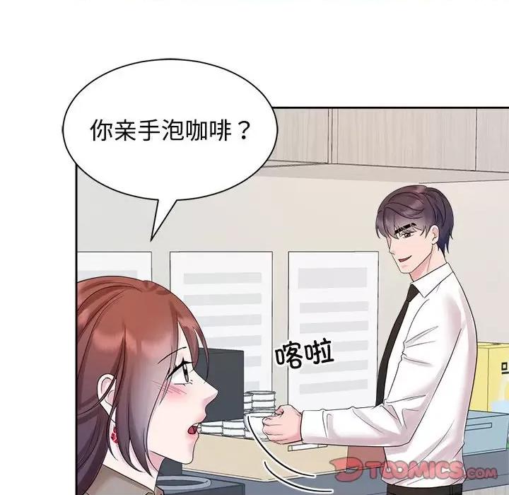 疯了才结婚 疯了才结婚-疯了才结婚 第33话 第102页