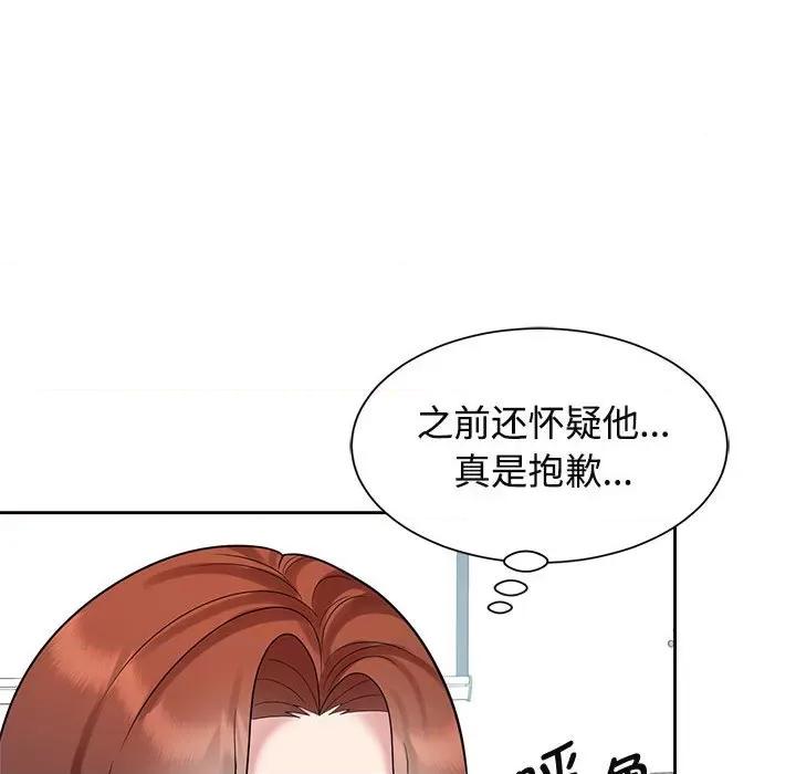 疯了才结婚 疯了才结婚-疯了才结婚 第33话 第106页