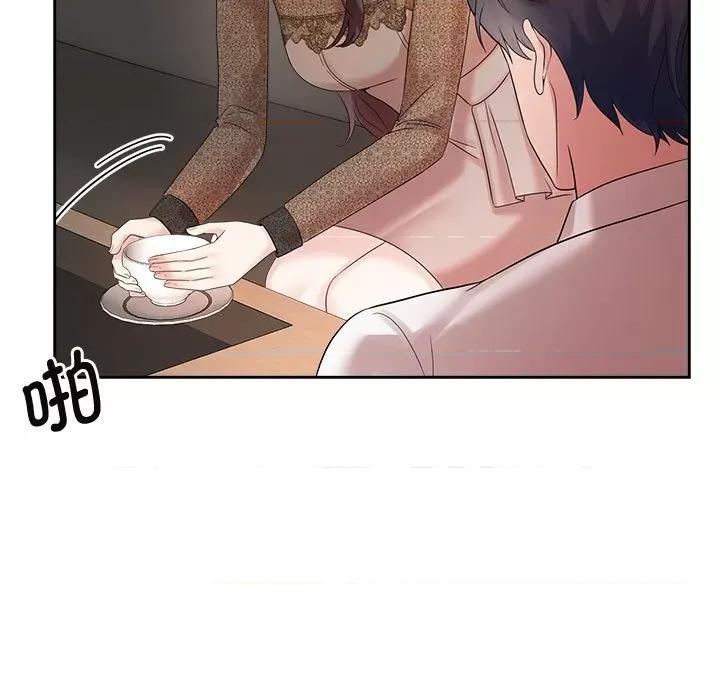 疯了才结婚 疯了才结婚-疯了才结婚 第33话 第109页