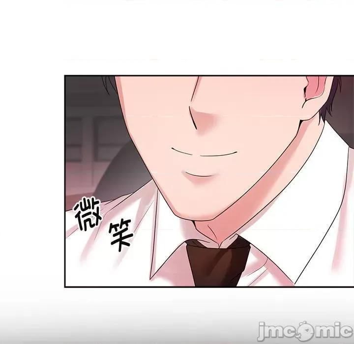 疯了才结婚 疯了才结婚-疯了才结婚 第33话 第110页