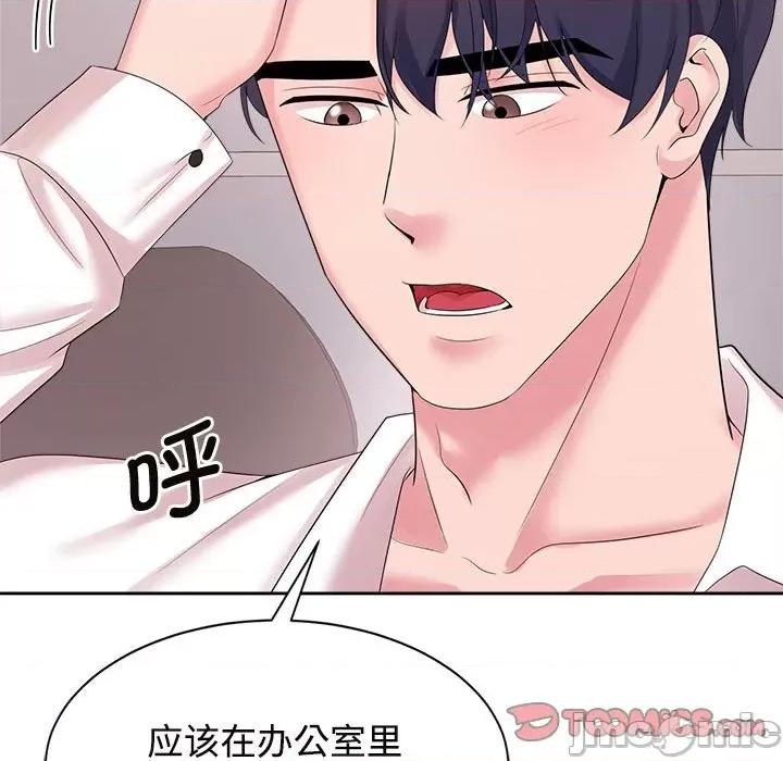 疯了才结婚 疯了才结婚-疯了才结婚 第34话 第30页