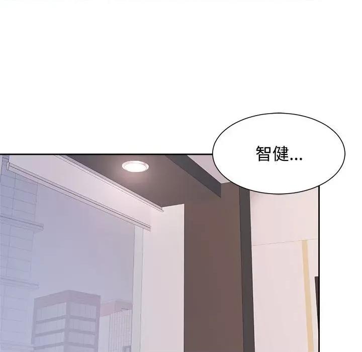 疯了才结婚 疯了才结婚-疯了才结婚 第34话 第41页