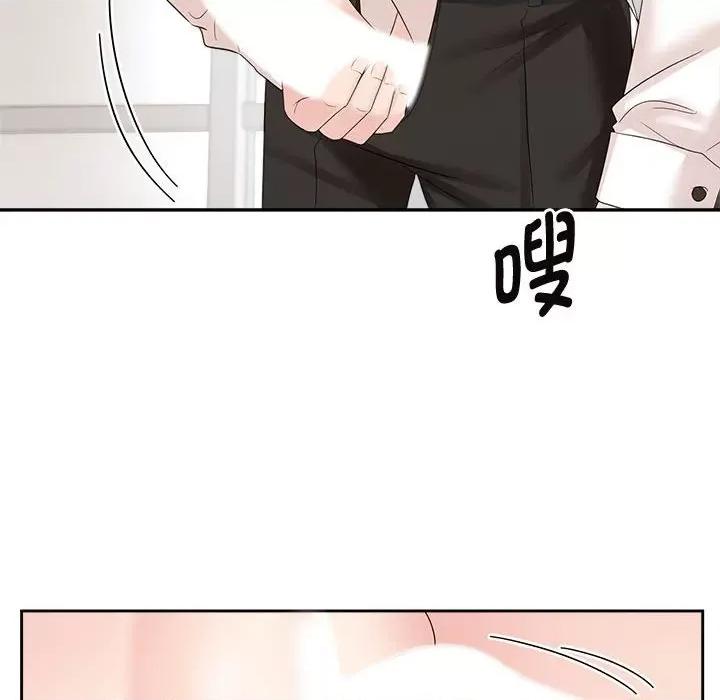 疯了才结婚 疯了才结婚-疯了才结婚 第34话 第48页