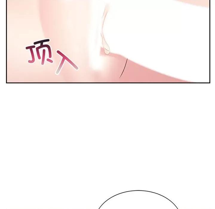 疯了才结婚 疯了才结婚-疯了才结婚 第34话 第49页