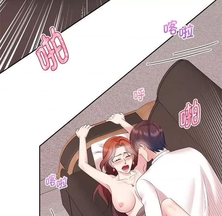 疯了才结婚 疯了才结婚-疯了才结婚 第34话 第72页