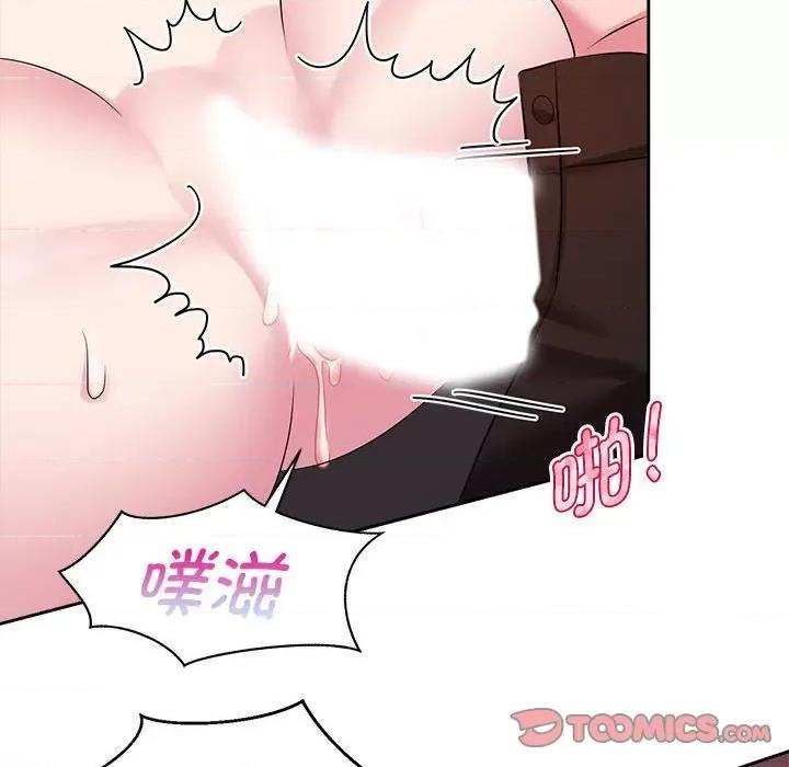疯了才结婚 疯了才结婚-疯了才结婚 第34话 第74页