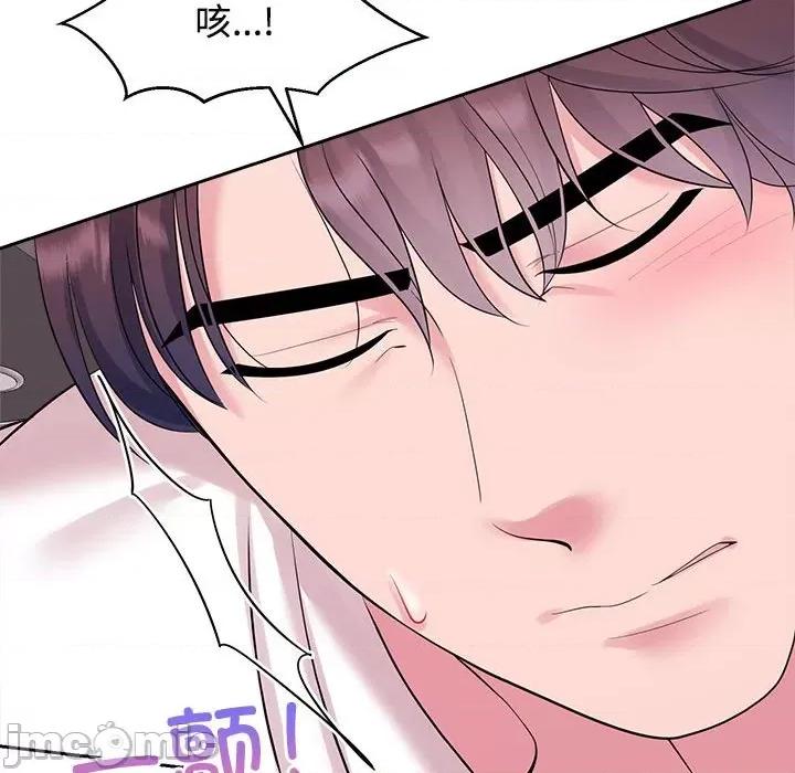疯了才结婚 疯了才结婚-疯了才结婚 第34话 第75页