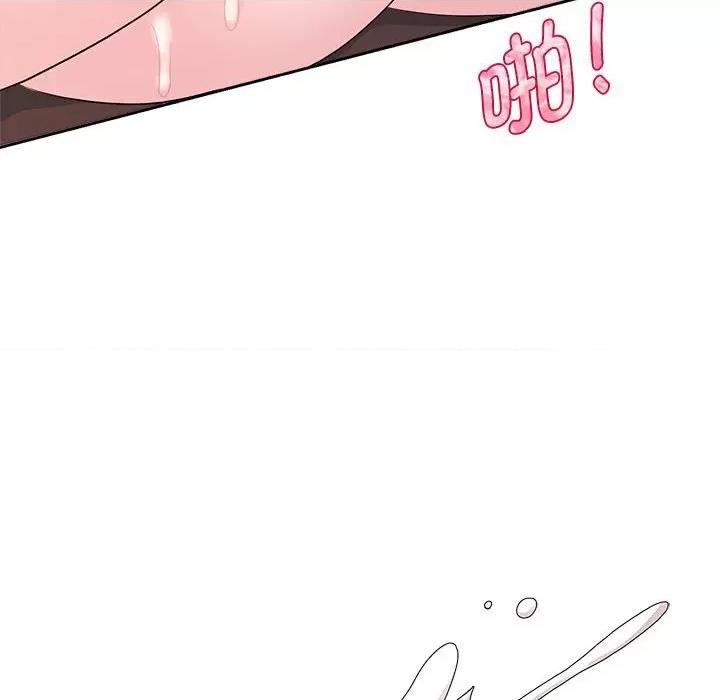 疯了才结婚 疯了才结婚-疯了才结婚 第34话 第77页