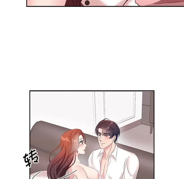 疯了才结婚 疯了才结婚-疯了才结婚 第34话 第87页