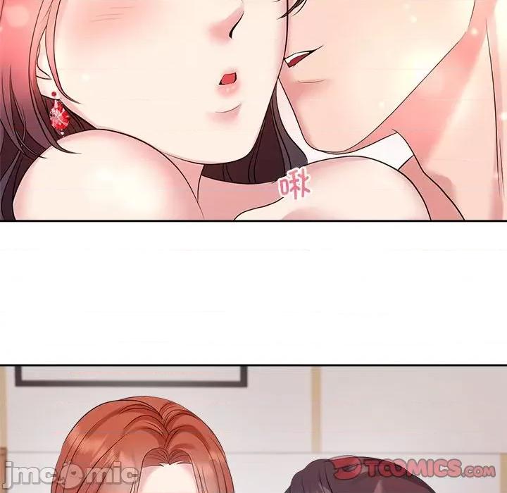 疯了才结婚 疯了才结婚-疯了才结婚 第34话 第90页