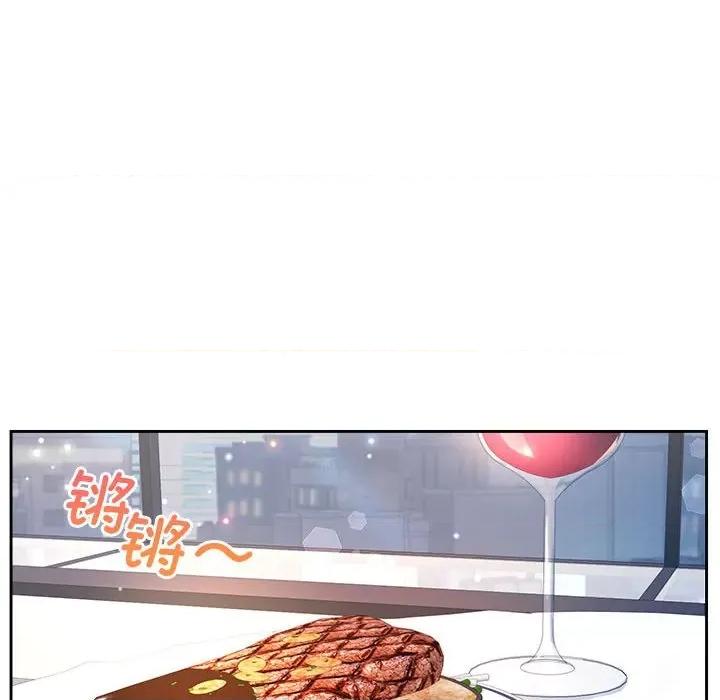 疯了才结婚 疯了才结婚-疯了才结婚 第35话 第28页