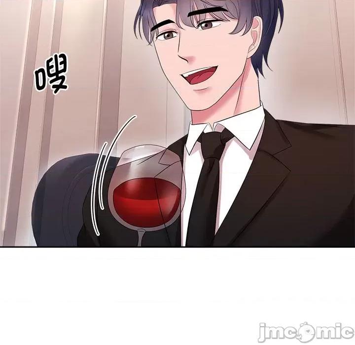 疯了才结婚 疯了才结婚-疯了才结婚 第35话 第30页
