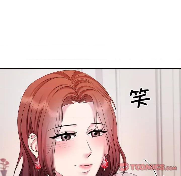 疯了才结婚 疯了才结婚-疯了才结婚 第35话 第33页