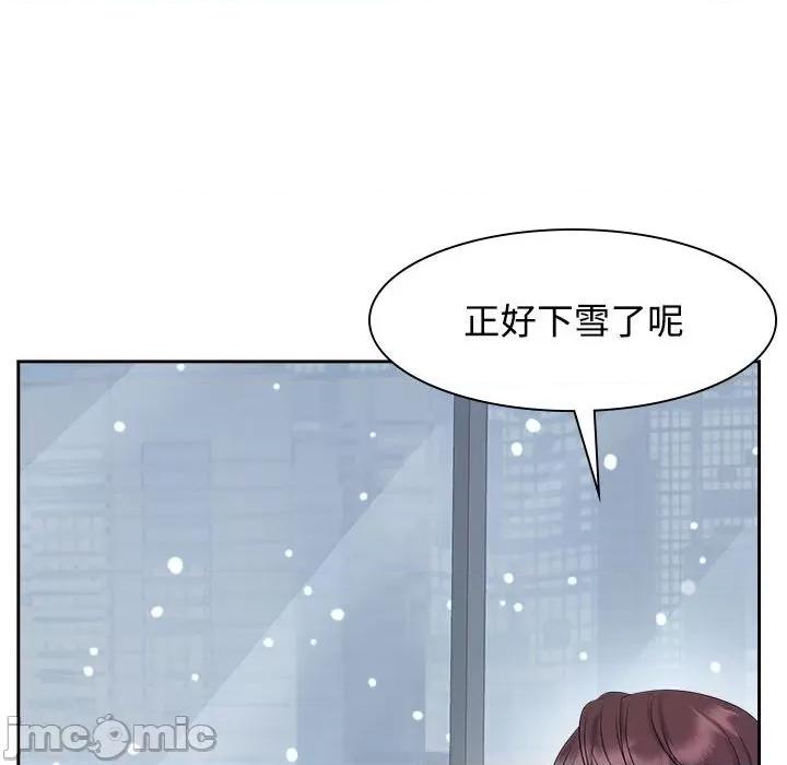 疯了才结婚 疯了才结婚-疯了才结婚 第35话 第35页