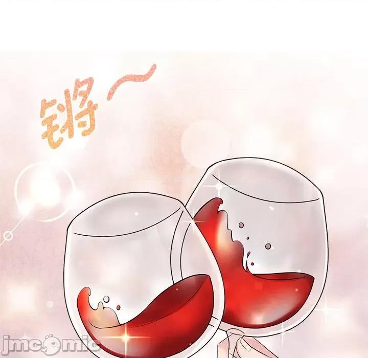 疯了才结婚 疯了才结婚-疯了才结婚 第35话 第40页